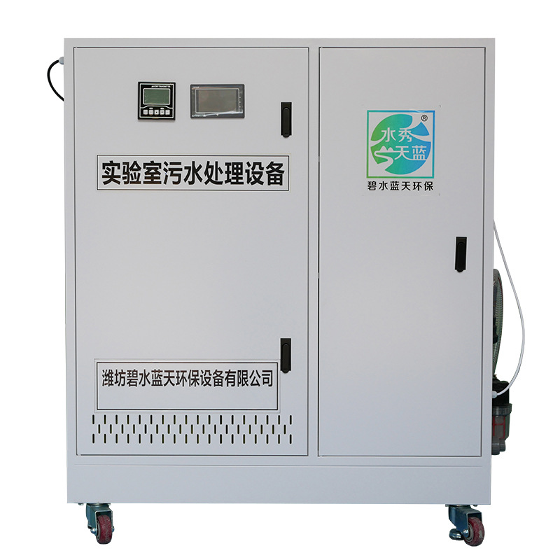 PCR-A型