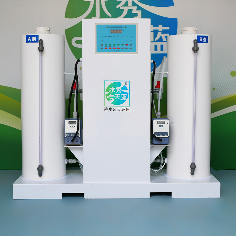 二氧化氯产生器BSHL-50型