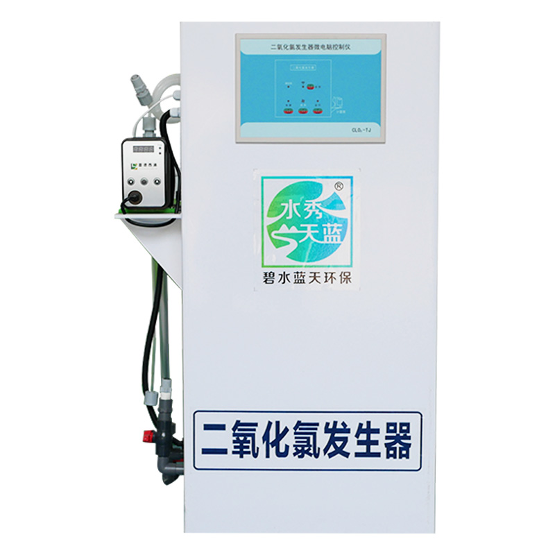 二氧化氯产生器BSHL-2000型