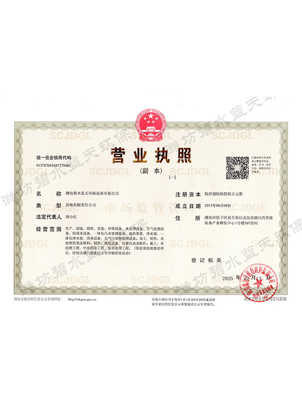 交易牌照