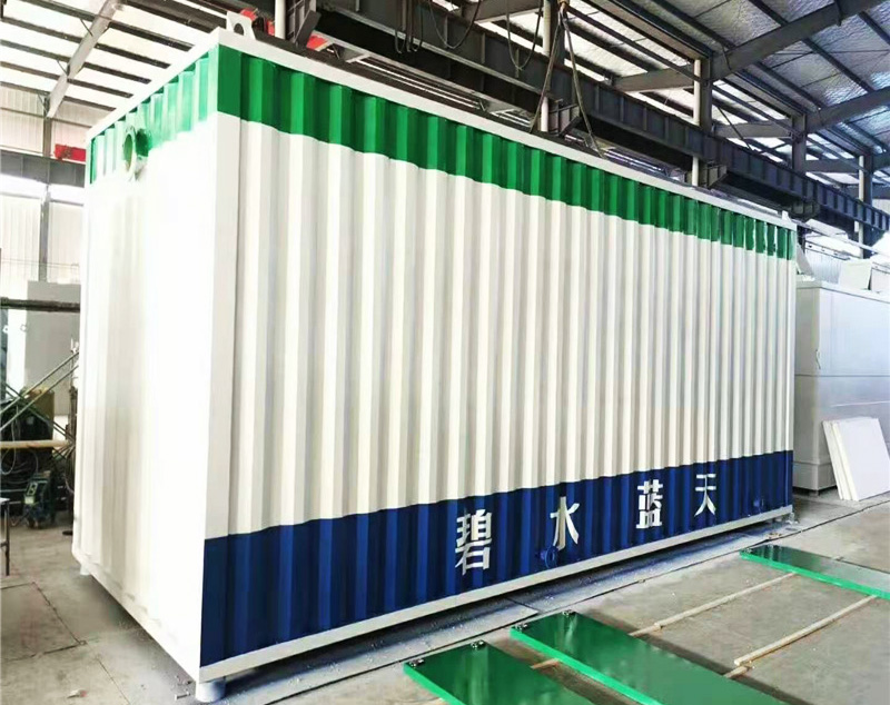 一体化污水处置设备