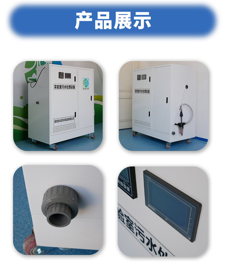 PCR_07