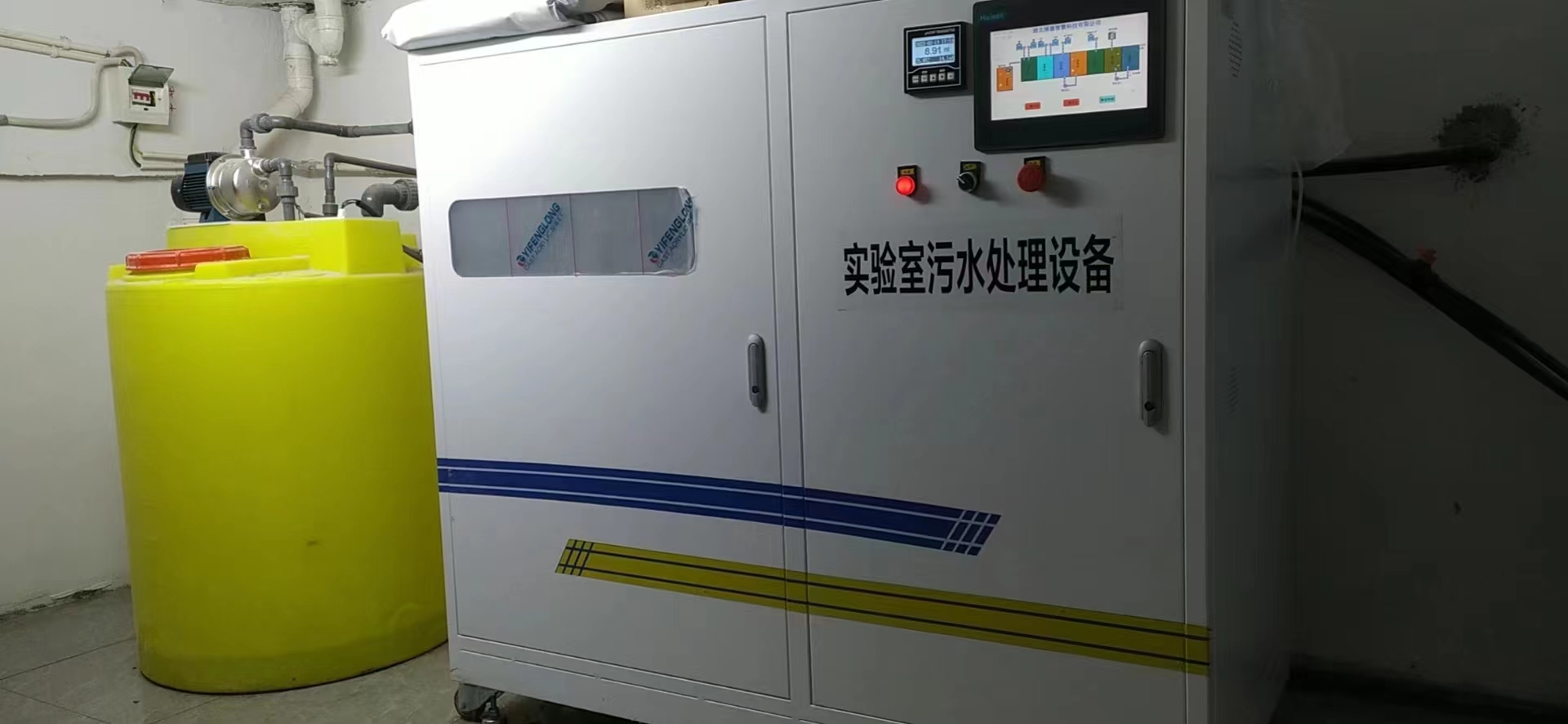 专精尝试室污水治理｜WG电子官网提供靠得住解决规划